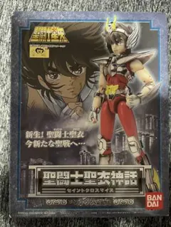 ★限定200体★フィギュア 遊星仮面 マンガショップフィギュアコレクション ☆限定200体☆フィギュア 遊星仮面 マンガショップフィギュア
