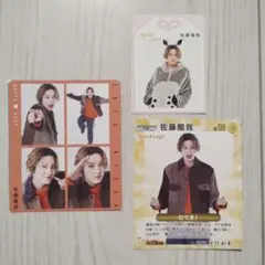 TVfanTVガイド スターカード＆ハッピー4カット＆推しお守りセット 佐藤龍我