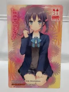 Item thumbnail for item 78558743-2e5a-4433-ba02-80b3a0cd7a90