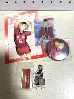 ハイキュー　孤爪研磨　東武動物公園アクリルスタンド　ゴ決展缶バッジ　他おまけ付き