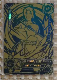 NARUTO KAYOU 公式正規品 NR-LR-005 - メルカリ