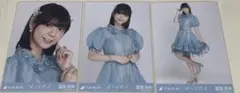 乃木坂46 生写真　冨里奈央　チートデイ　3種コンプ