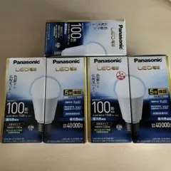 Panasonic LDA14D-G/K100E/W 昼光色 5個セットのサムネイル