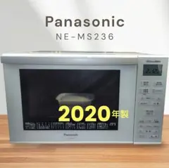 2025年最新】Panasonic 電子レンジ・オーブンの人気アイテム