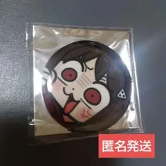 2026年最新】ニート部 缶バッジの人気アイテム - メルカリ