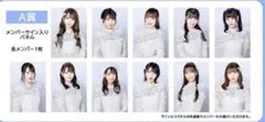 2026年最新】諸橋沙夏サインの人気アイテム - メルカリ