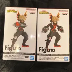 僕のヒーローアカデミア 爆豪勝己 Figuno フィギュア ヒロアカ C D