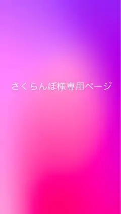 イコラブ 8周年ツアー 齋藤樹愛羅 ポロシャツ - メルカリ