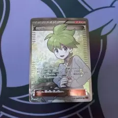 【希少】ミツル SR ポケキュン セット 1st Edition 希少】ミツル SR ポケキュン セット 1st Edition - メルカリ