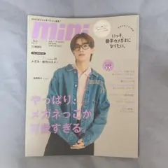 mini(ミニ) 2023年3月号