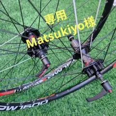 専用 Matsukiyo 様 DT SWISS XPW1600 前後セット 26 2026年最新】dt swiss 1600の人気アイテム - メルカリ