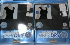 CLOSSHI FIBER DRY レディース インナー 2点セットのサムネイル