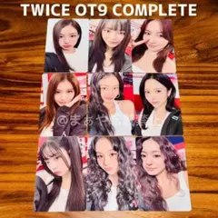 TWICE THIS IS FOR 1万円 トレカ コンプリート 国立 9枚