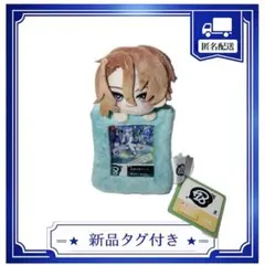 18TRIP エイトリ みにコレ！ ぬいぐるみ付きカードホルダー 斜木七基