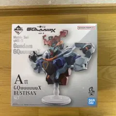 一番くじ　ジークアクスvol.3