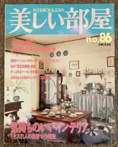 mon mon様 リクエスト 2点 まとめ商品