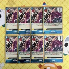 ワンピースカード 芳香脚 R 8枚