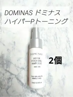 すごろく様 リクエスト 2点 まとめ商品