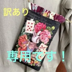 2026年最新】ジョリーフルール コラージュコラージュの人気アイテム