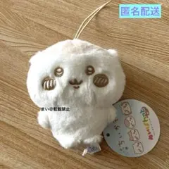 ちいかわ ぬいぱれっと ミルクいろ マスコット くりまんじゅう