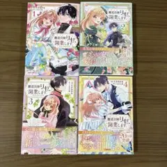 名無し様専用 まとめ買い3点 - メルカリ