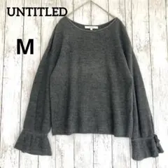 【アンタイトル】キャンディースリーブウール混長袖ニットセーター　ダークグレーM