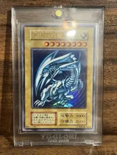 遊戯王 初期 青眼の白龍ブルーアイズホワイトドラゴン ウルトラレア