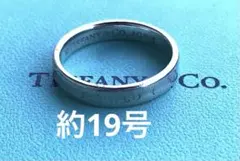 2026年最新】ティファニー ナローリング 19号の人気アイテム - メルカリ