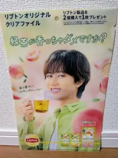 阿部亮平 アイドル