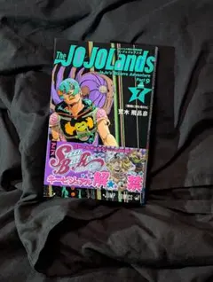 The JOJOLands 7 ジョジョの奇妙な冒険