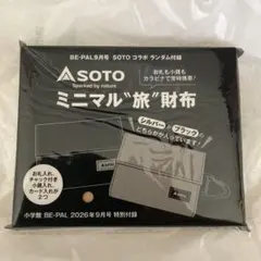 BE-PAL9月号　SOTOコラボ財布