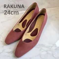 RAKUNA ラクナ 整体パンプス 24cm 4E スエード ピンクのサムネイル