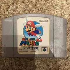 スーパーマリオ64【64ソフト】
