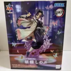 2026年最新】鬼滅の刃プライズの人気アイテム - メルカリ