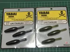 YABAI BRAND UKITANUKI ウキタヌキ　2.5インチのサムネイル