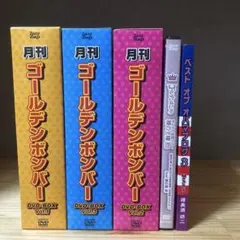 ゴールデンボンバー 月刊ゴールデンボンバー DVDBOX vol.1〜4 - メルカリ
