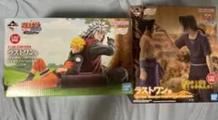 1番くじ　NARUTO ラストワン　ナルト&自来也、サスケ&イタチ　セット