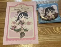 鬼滅の刃　実りの秋まつり2025 缶バッジ　ポストカード　栗花落カナヲ