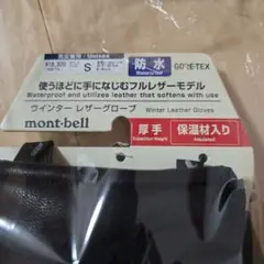 モンベル　ウインターレザーグローブ　sのサムネイル