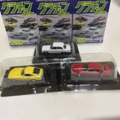 限定500個】高速有鉛 マツダ サバンナ RX-3 1/64 グラチャン10弾