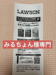 ヴィンテージ【タバコクーポン】【ミニサイズ】海外チケット 2025年最新】タバコ引換券の人気アイテム - メルカリ