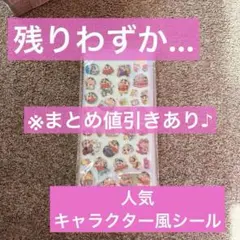 【海外製】ボンボンドロップ風 ぷっくりシール ウォーターシール