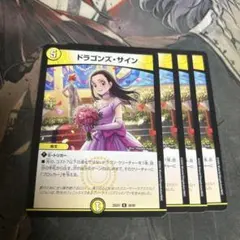 2025年最新】ドラゴンズサイン4枚の人気アイテム - メルカリ