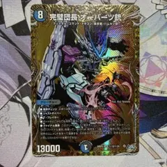 2026年最新】オーパーツの人気アイテム - メルカリ