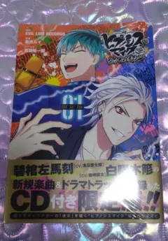 Item thumbnail for item 1659cc13-a183-41aa-8bb7-521258ccd223