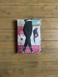 【新品 未開封】グラマラスパッツ Mサイズ ブラック