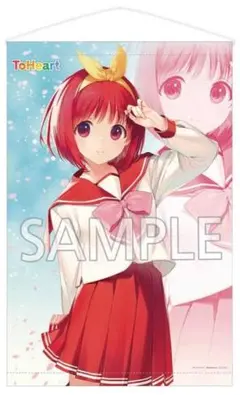 2026年最新】神岸あかりの人気アイテム - メルカリ