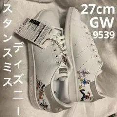 adidas Stan Smith Disneyキャラクター⭐︎送料込