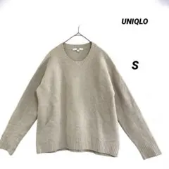 UNIQLO クルーネックニット S ベージュ シンプル ゆったり 秋冬