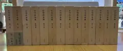 l*君様 石川淳全集 決定版 全19冊揃 - メルカリ